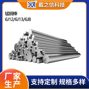 6J12/6J13/6J8�i�~�� ��������ؿ����^�d���o�����úϽ��