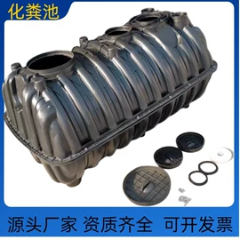 沉淀池;环保厕所;油水分离设备