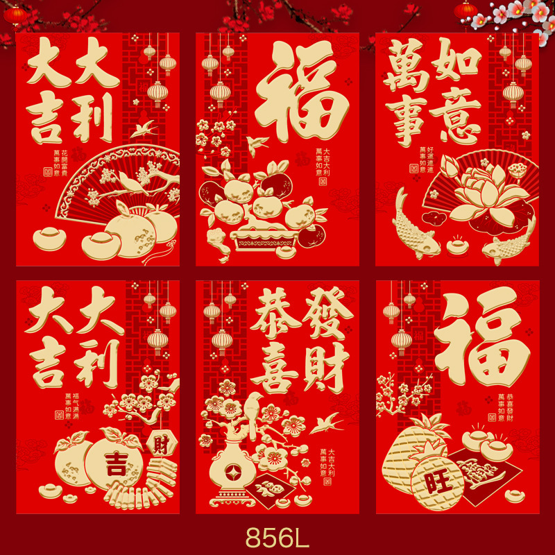 2026年馬年紅包新デザインクリエイティブ立体漫画馬干支春節福袋新年紅包袋卸売|undefined