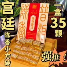 云南普洱茶熟茶迷你小沱茶勐海古树普洱金砖陈年方砖茶叶250g包装