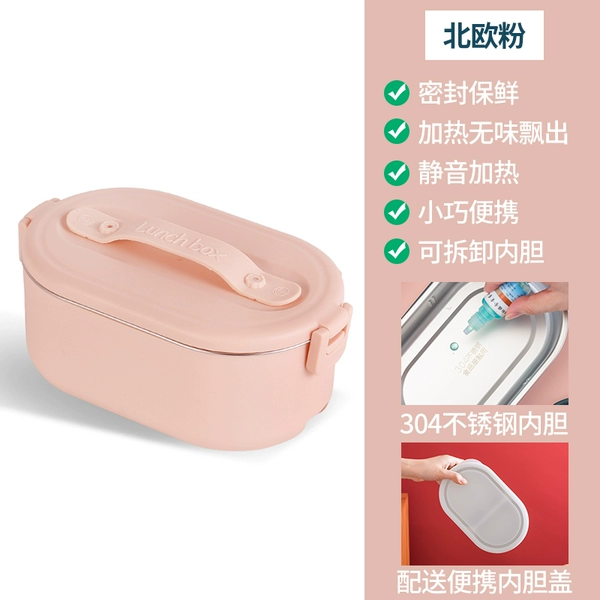 Nordic powder (single compartment inner pot) comes with inner pot cover
