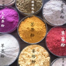 ˮ���۹��߷�Óˮ�߲˷�â������ȷ۲�ݮ���O���۲��}�ۛ_�{�Ʒ