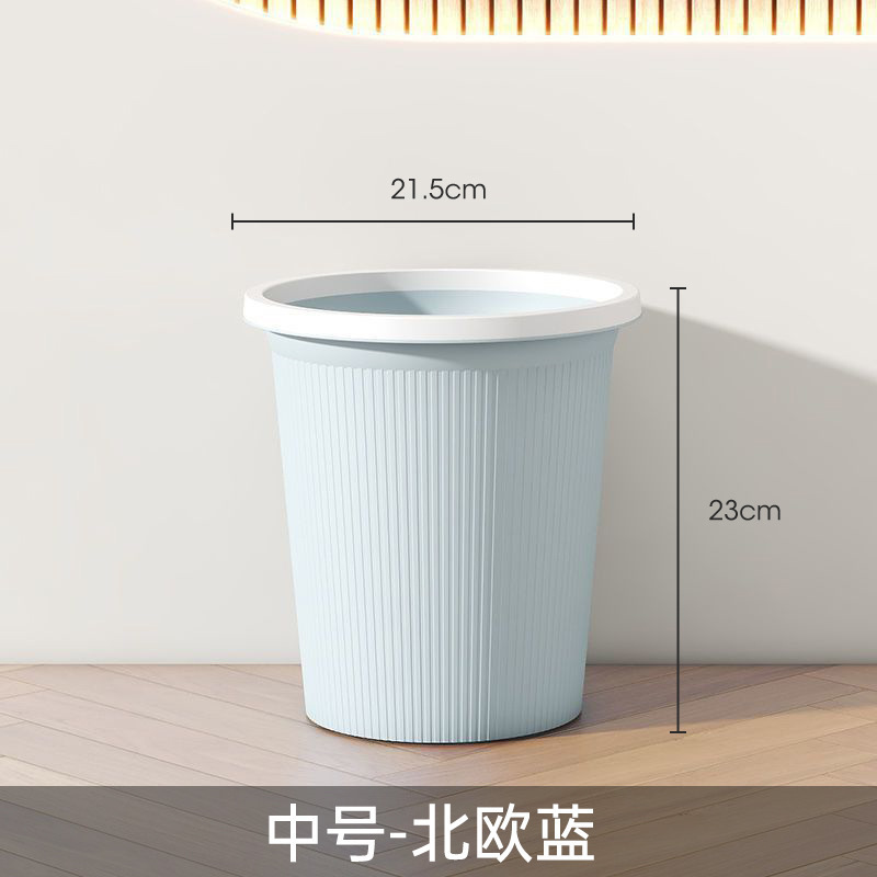 1 個送料無料ラウンドゴミ箱圧力リング肥厚プラスチック高価値ホームオフィスバスルームゴミ箱|undefined