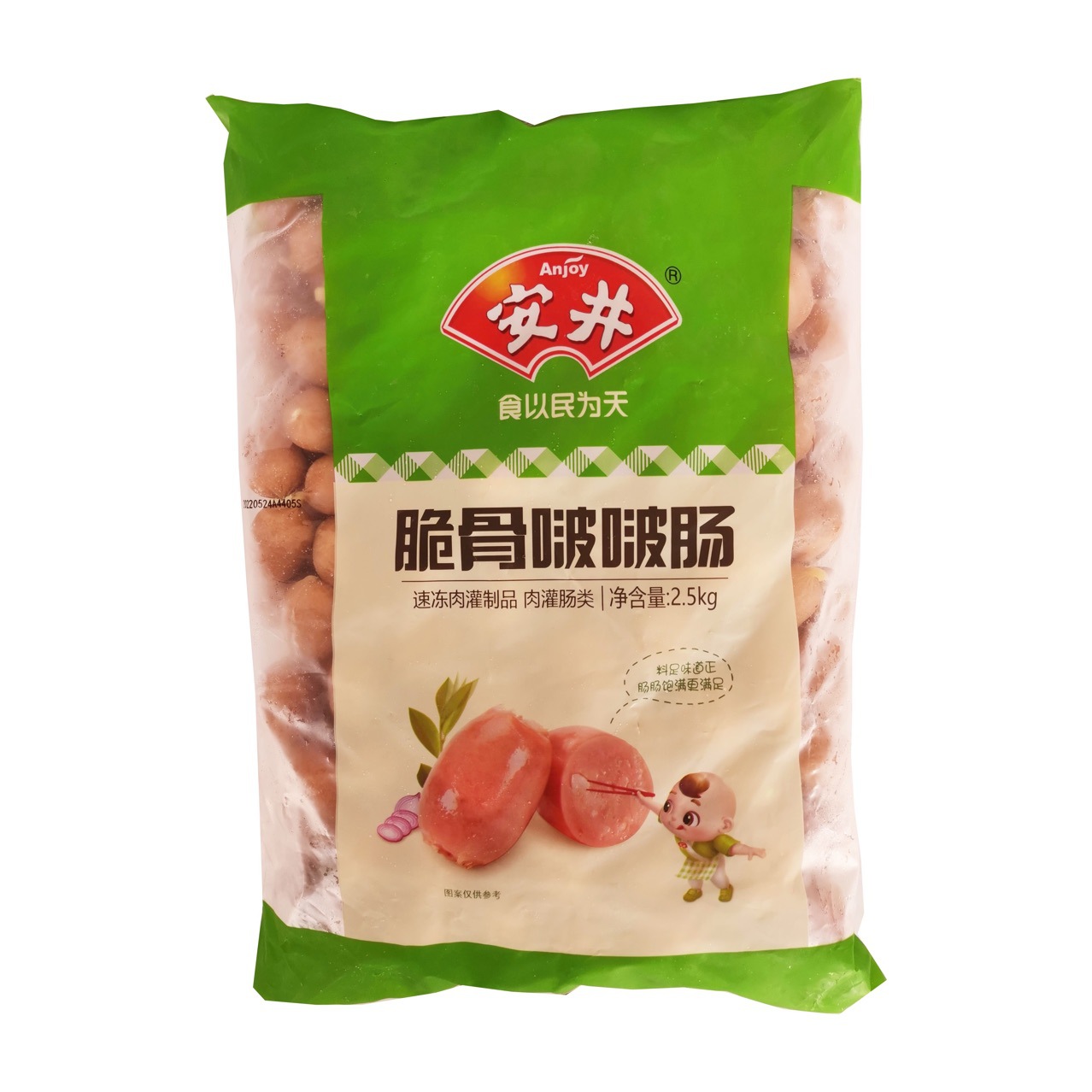 安井脆骨啵啵肠亲亲肠 2.5kg*4袋/箱 速冻火锅丸子麻辣烫小香肠