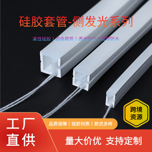 led侧发光柔性硅胶套管嵌入式可弯曲线性灯造型软线条灯灯带-阿里巴巴