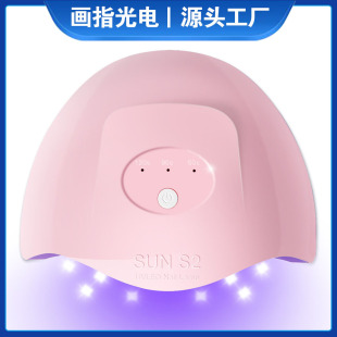 SUNS2 mini 36W nail phototherapy machine dual light source LED nail lamp USB three-gear timing baking lamp dryer