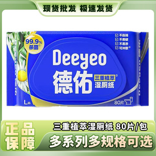 DY����������ֲ�͝�����Ӻ�80�����Ӵ�Ӻ��l�������񼈽���ͥ