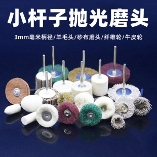 ���~݆ĥ�^��ëĥ�^����ˢ�Ӵ�ĥ�^Сˢ��ţƤ����݆���ْ���݆