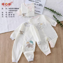 暖心猫夏季婴儿单面提花连体衣叠叠象宝宝哈衣空调爬服73-90码