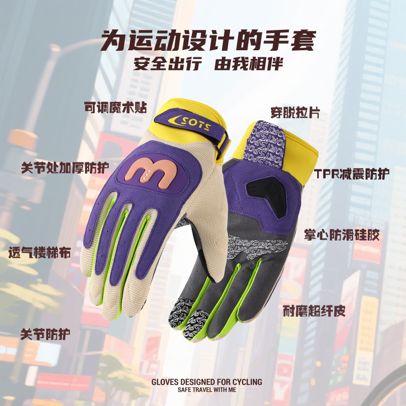 机车骑行手套女手背防护防摔耐磨防滑透气手套摩托车户外机车手套|undefined