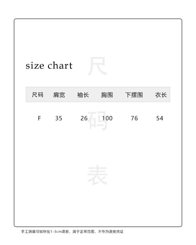 NS 韩系翻领针织条纹上衣女秋季新款显瘦通勤polo衫ss746|undefined