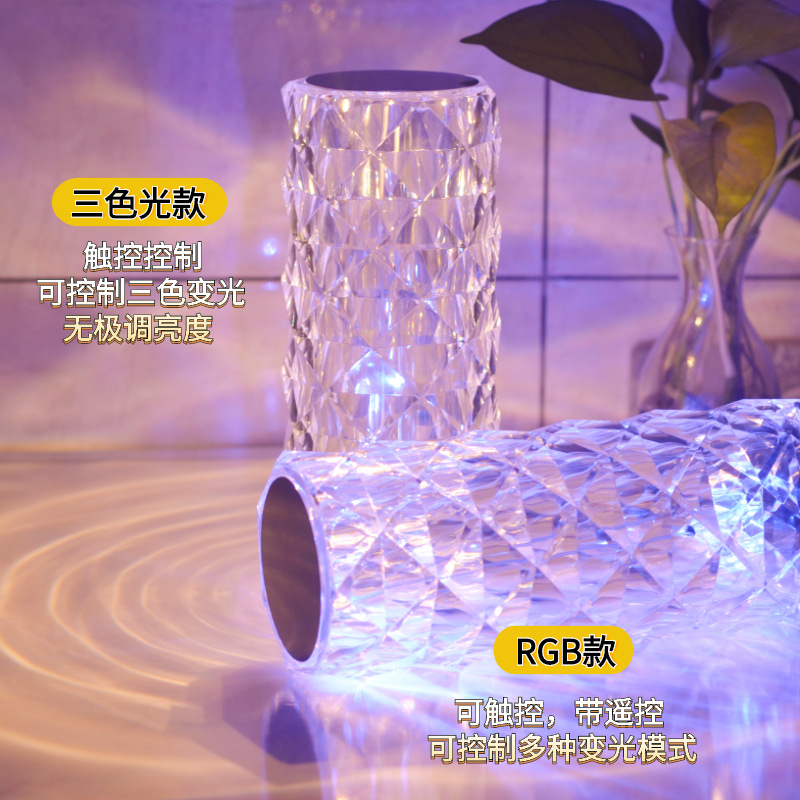 LED Touch tres colores RGB color color USB carga decorativa Crystal Rose ambiente lámpara de mesa simple dormitorio