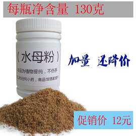 批发瓶装水母粉水拉饵丝王蜘蛛丝拉大球状态粉拉丝粉台钓鱼饵