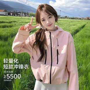 户外骆驼同款三合一冲锋衣小个子短款外套女可拆卸防风保暖登山服