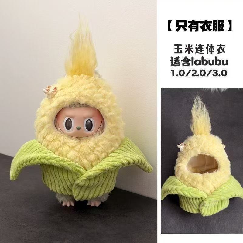 17cm Pull Bubu Corn Baby Clothes First Generation Third Generation Standing Vinyl Doll Pendant Dress Replacement Accessories Baby Clothes