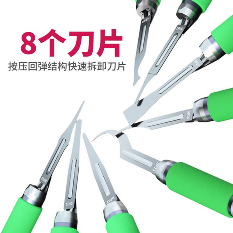 米景快拆刀KC8按压式多功能维修刀兼容11号刀片雕刻刀片打磨刀片