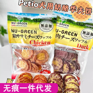 Petio�ɵ؊W���������A����u���⌙����ʳӖ�������ʳ