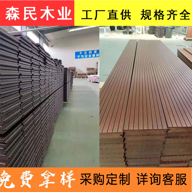 高耐防腐户外重竹地板 直销重组竹材料