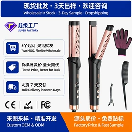 电吹风;卷发/直发器;理发器