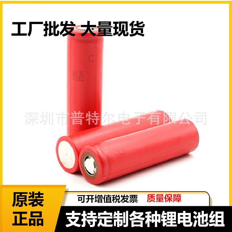 全新原装三洋NCR18650BF 3400mAh锂电池长续航