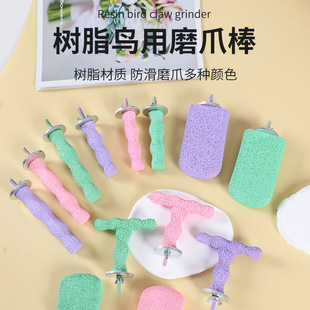 �W�^���ĥצ��վ�Uѩ��ƽ̨������֬�a�ؗ�Ϣվ�Uվ���R������ҧ