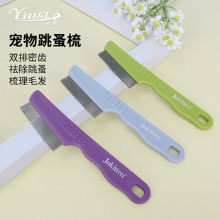�羳�������ӹ����� �p��؈��������� ���X�������������ë��
