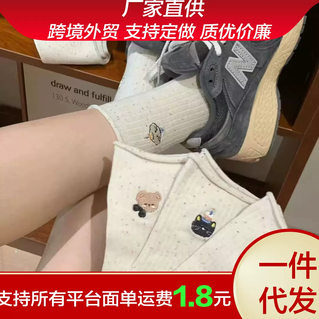 ins潮日系少女卡通可爱刺绣点子纱袜子女中筒春秋堆堆袜棉袜学生