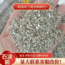 ��ș��ʯ�Q��500g���l��ʯ�Q���U�~��Ƭ�ɴ�ĥ������r��ʯ�Q��