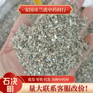 ��ș��ʯ�Q��500g���l��ʯ�Q���U�~��Ƭ�ɴ�ĥ������r��ʯ�Q��