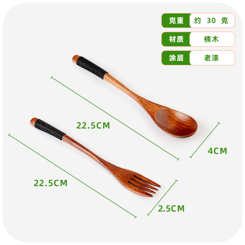 피비 22.5cm 블랙 와이어 스푼 포크