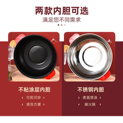 Factory direct sale takeout electric hot pot small fire pot multifunction electric cooker electric hot pot takeout knob electric hot pot gift