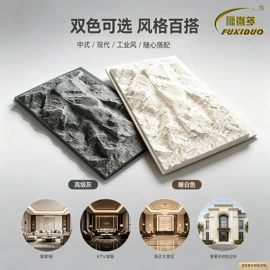 外墙砖;爬行垫游戏垫;背景软包