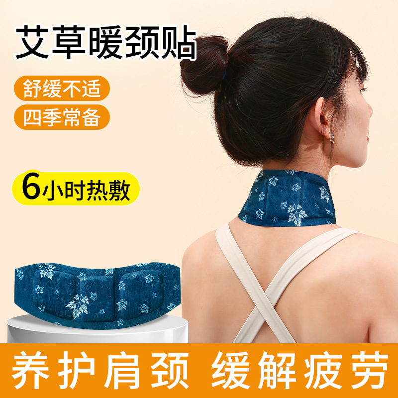 Otoño y invierno 6 horas de fiebre prolongada, compresas térmicas cervicales, herbales esenciales de moxibustión para proteger el cuello, compresas térmicas cervicales para calmar la columna cervical.