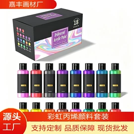 美术颜料;马克笔;调色用品