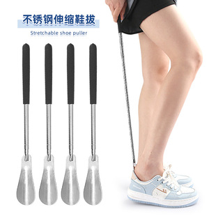 Retractable Stainless Steel Shoehorn Three-gear Adjusting Free Retractable Non-squat Bending Auxiliary Shoe Lift for Pregnant Women and Elderly