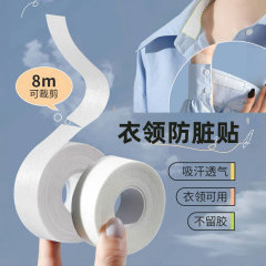 帽子の使い捨ての襟は汗防止のシャツの襟の袖を貼って汚れを防止します。帽子はつばの襟元を貼って汗の神器を吸います。