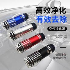 加湿器车载车用氧吧汽车空气净化器喷雾消除异味车内清新雾化香薰