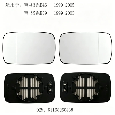 51168250438 Is Suitable for 99-08 Bmw 3 Series E467 Series E65E66E67 Heated Lens Rearview Mirror