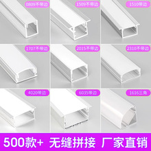 明装线型灯嵌入式灯槽铝槽双眼皮吊顶线性灯条灯带卡槽led线形灯