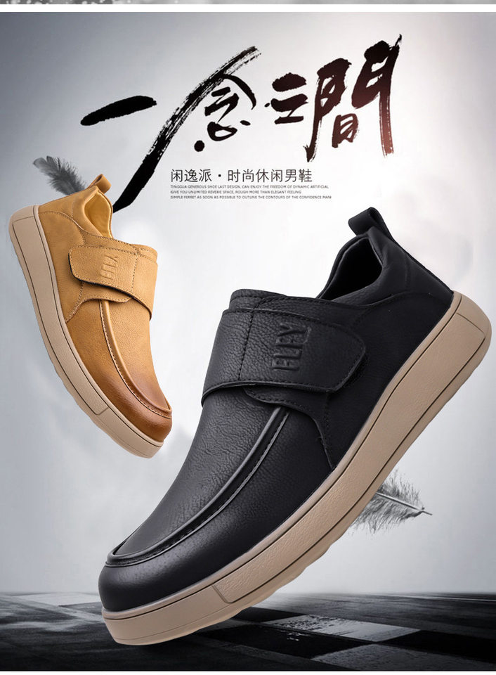 Giày lười nam da PU kiểu retro, quai dán Velcro, form rộng thoải mái, đế cao su êm chân — Màu đen, màu vàng chi tiết 2
