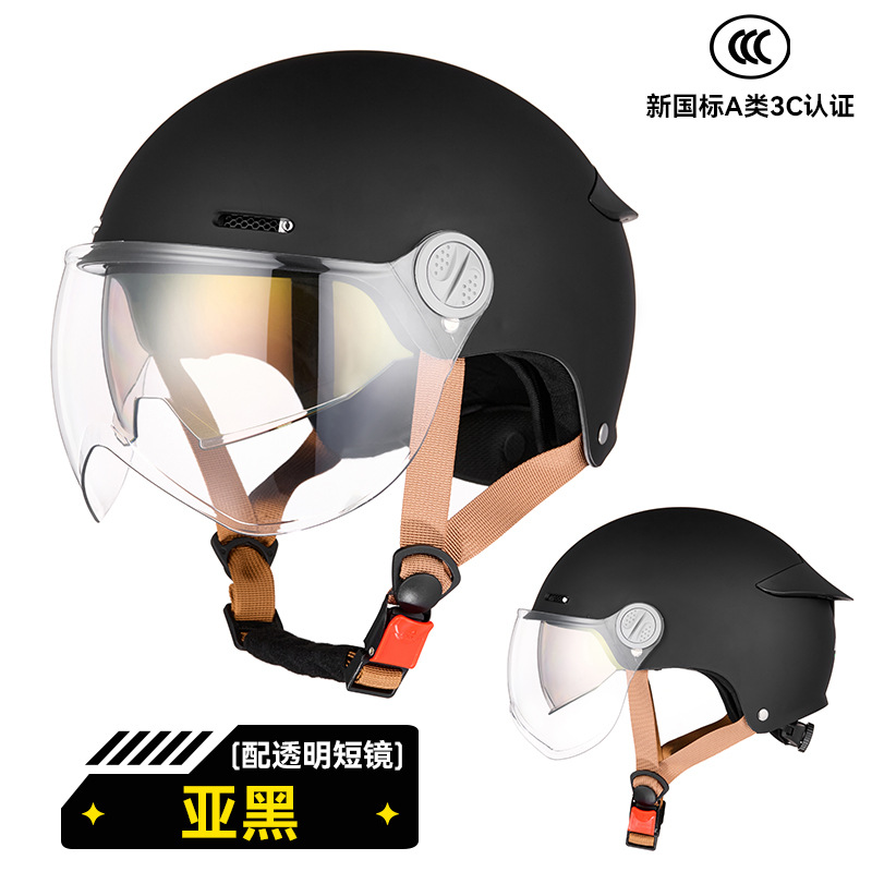 RNG marca 330 casco de motocicleta de verano doble lente trasera protección solar locomotora eléctrica cuatro estaciones casco de motocicleta