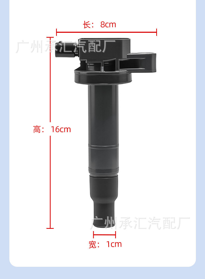 90919-02240 02265 Is Suitable for Toyota Ignition Coil Corolla, Yaris, Prius, Vios