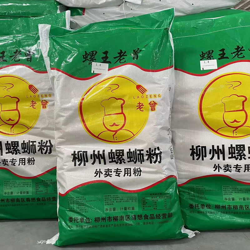 루오왕 라오 24kg 【1.4】테이크아웃 특수분말-냉수분말