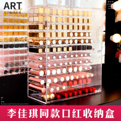口紅収納ケース防塵デスクトップ化粧品口紅ケースカバー付き高級アクリル口紅ホルダー