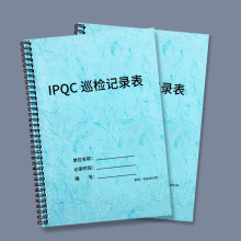 首件检验抽检确认记录表头批产品检验单首件抽检确认单批量生产样