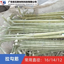 海南玻璃纤维筋源头工厂8-40mm玻璃纤维钢筋frp筋现货足发货快