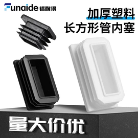 其他塑胶零件;橡塑管套;工业橡胶