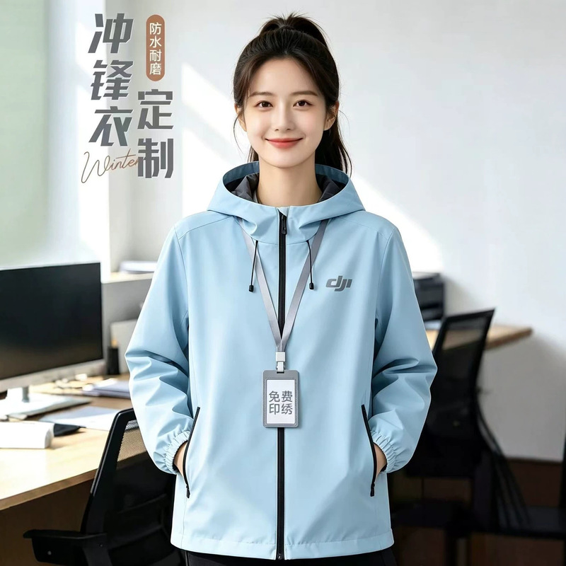 Autumn custom workwear with logo printed, single-layer group uniforms, outdoor lightweight waterproof jacket Autumn custom workwear with logo printed, single-layer group uniforms, outdoor lightweight waterproof jacket