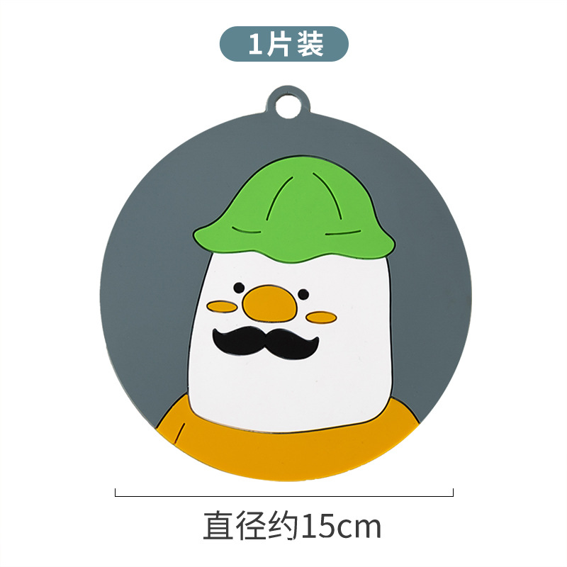 큰 수염 형제 [15CM]