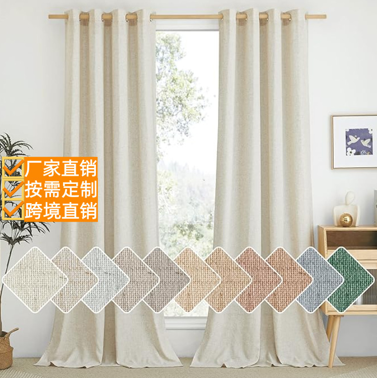 Cross-Border Exclusive Supply for Amazon: Linen Curtain Eyelet Top Finished Products Wholesale, Popular Items, Temu Dropshipping, Linen Window Screens Cross-Border Exclusive Supply for Amazon: Linen Curtain Eyelet Top Finished Products Wholesale, Popular Items, Temu Dropshipping, Linen Window Screens